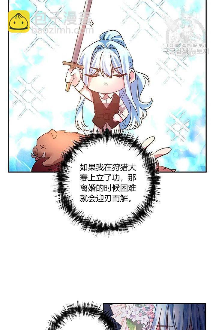 第49话51