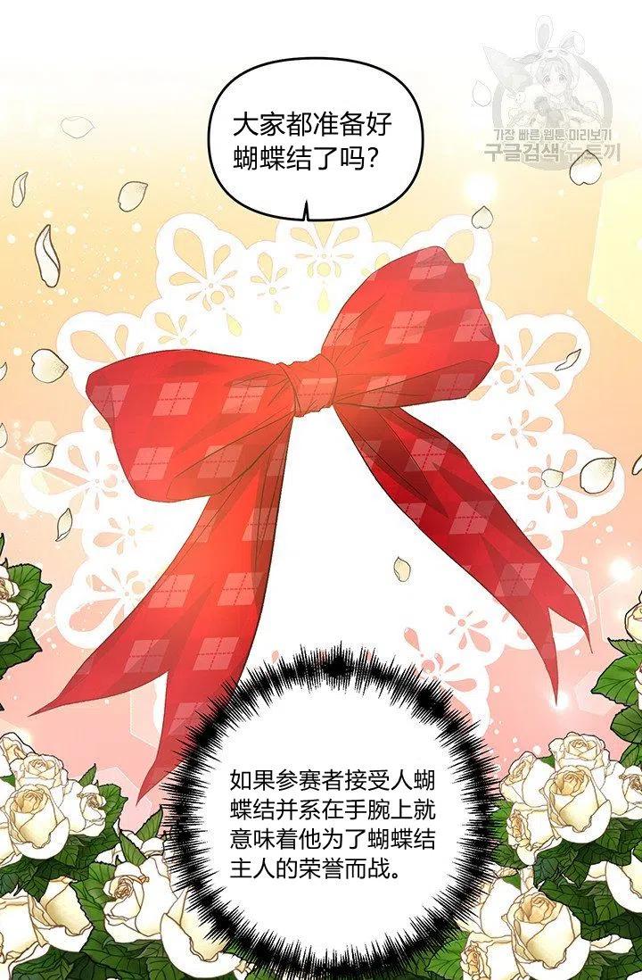 第49话54