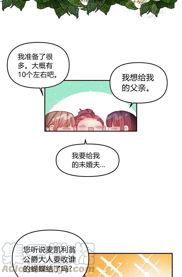 第49话55