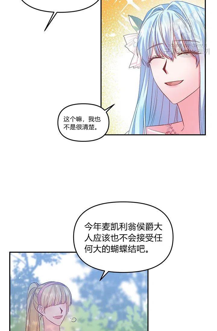 第49话56