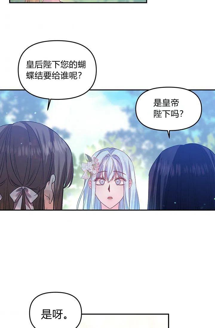 第49话57