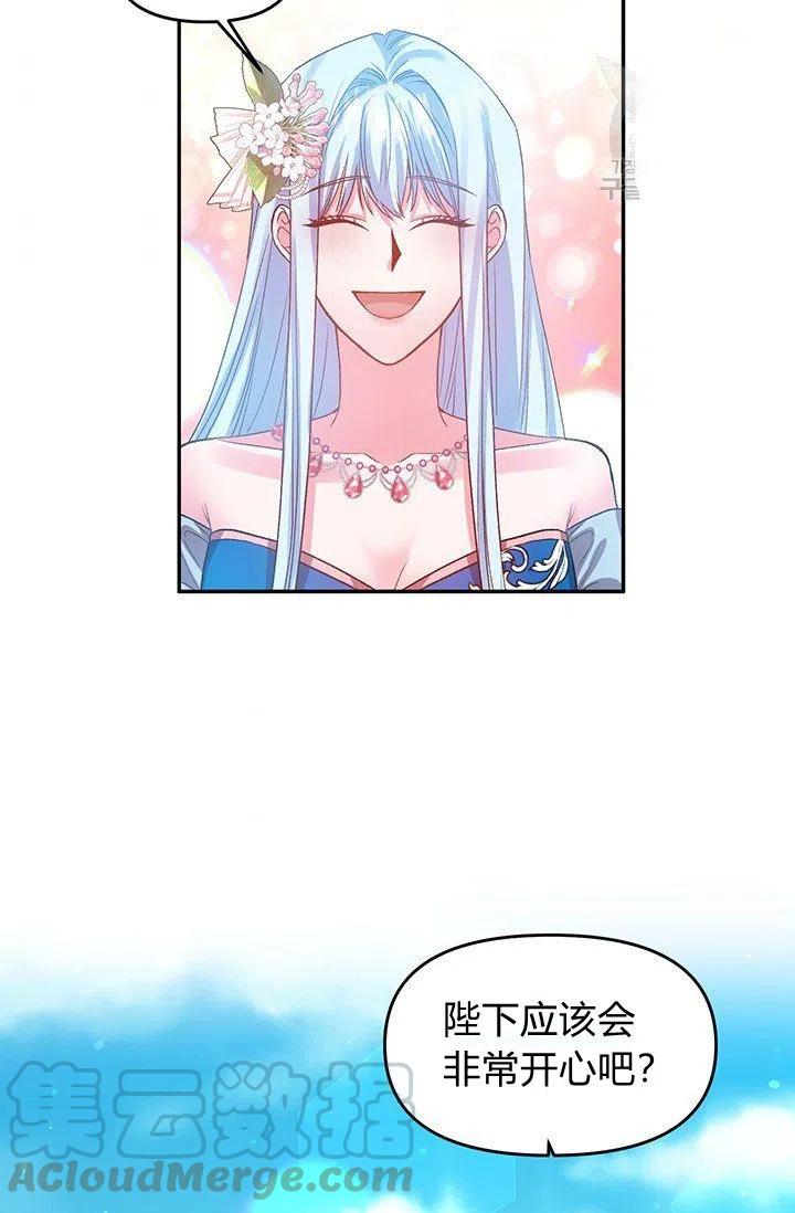 第49话58