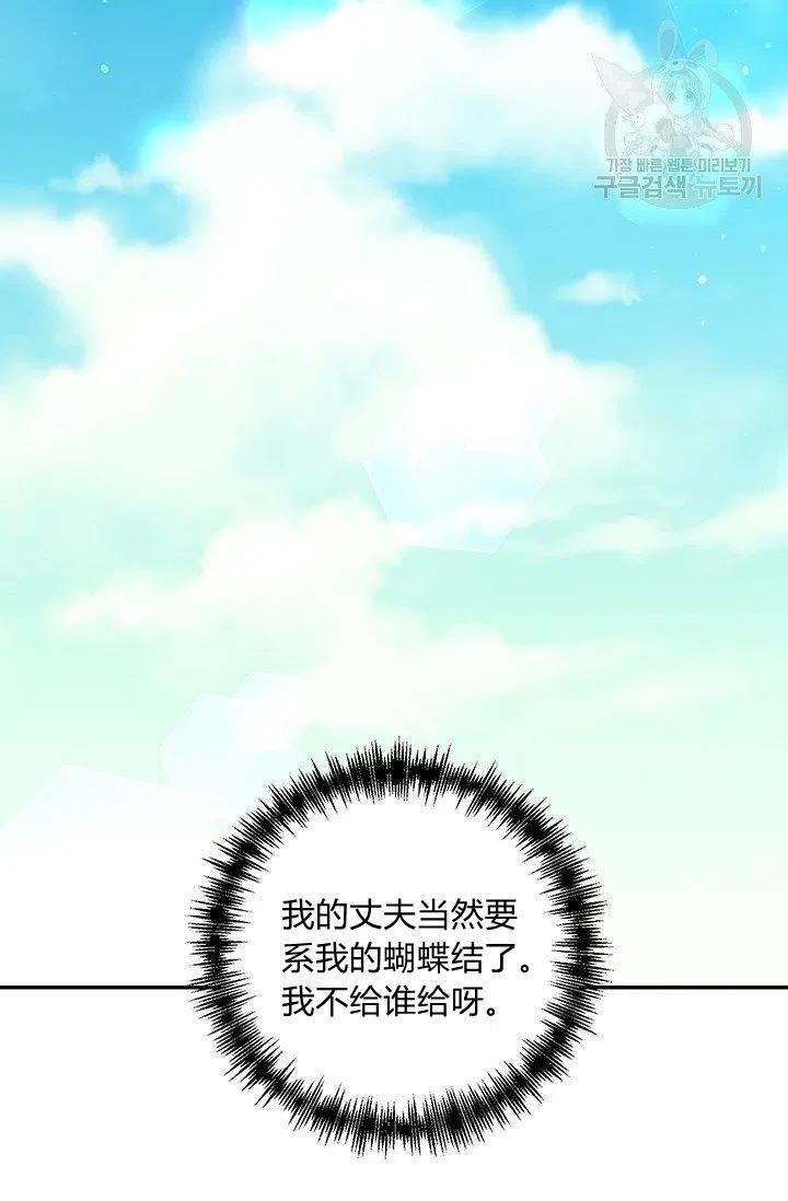 第49话59