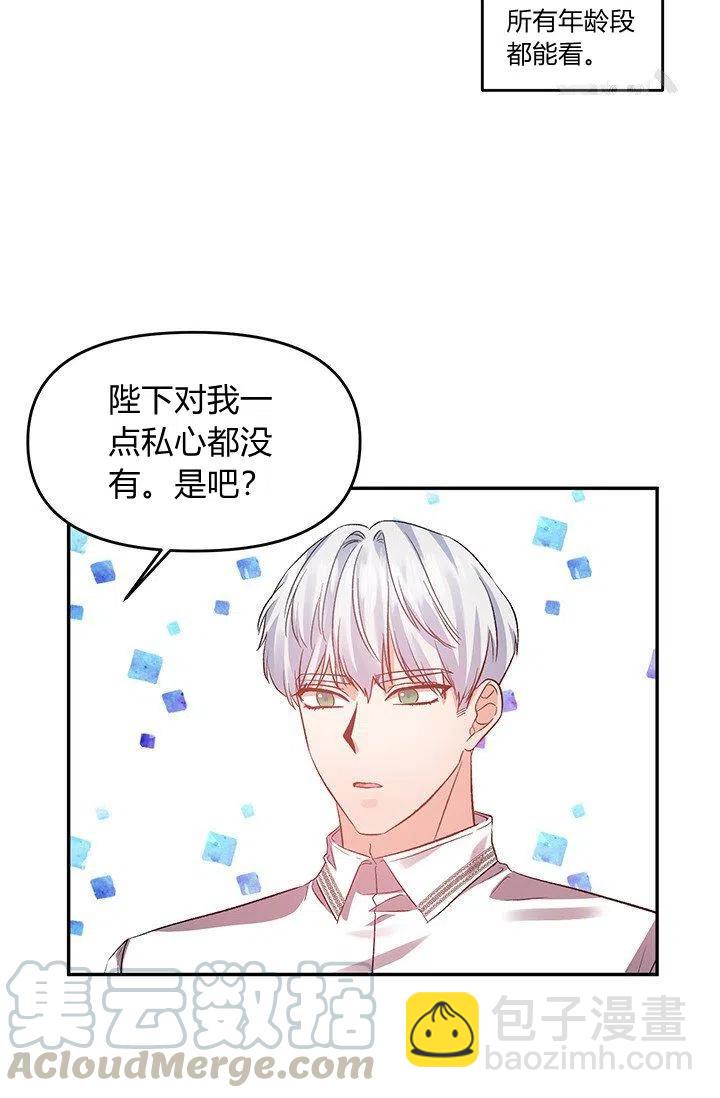 第49话6