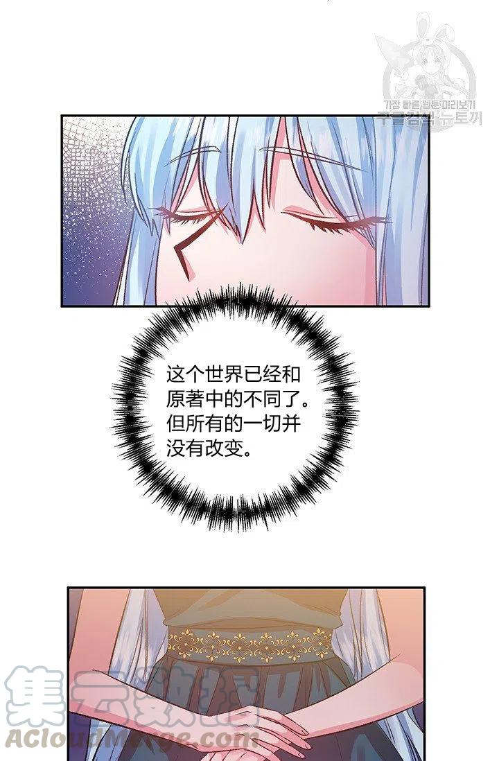 第49话9