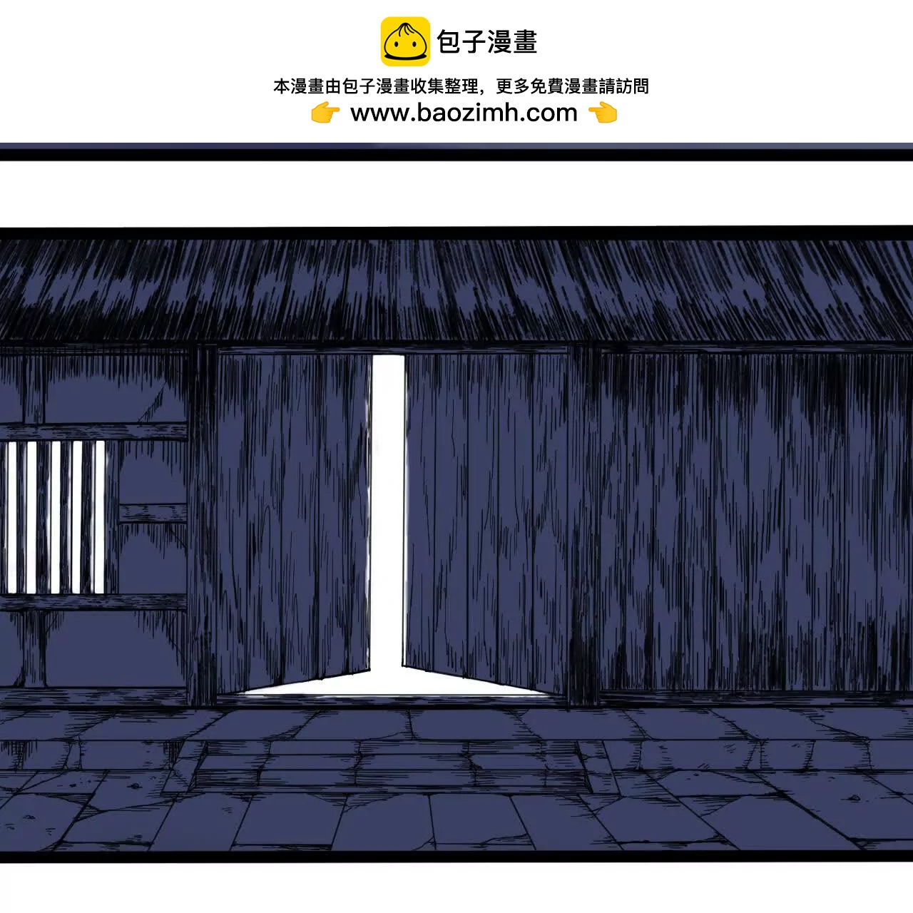 雪涵传21