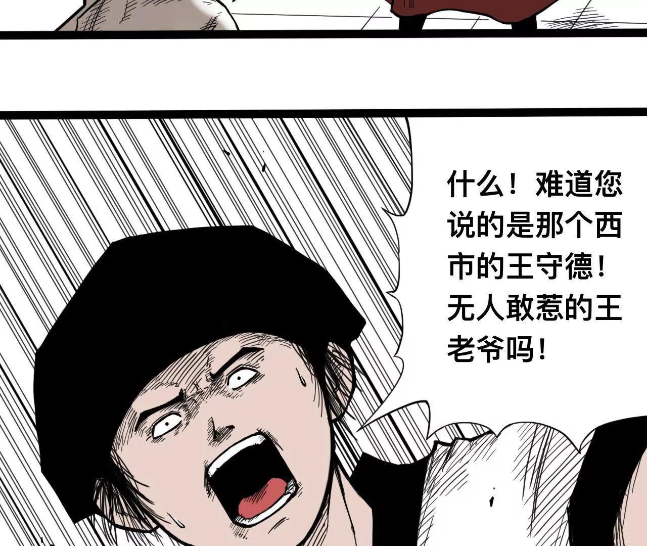 雪涵传2104