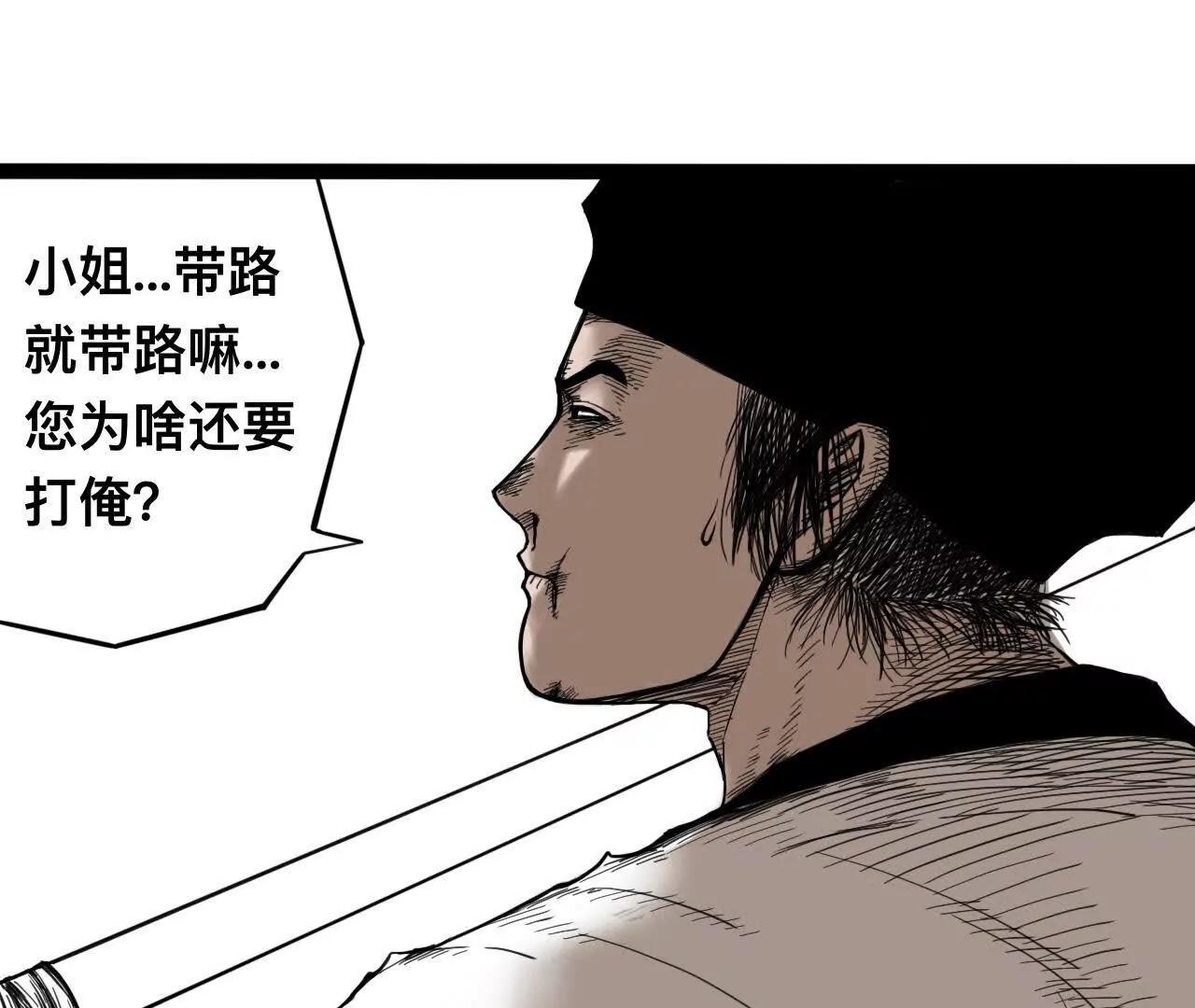 雪涵传2108