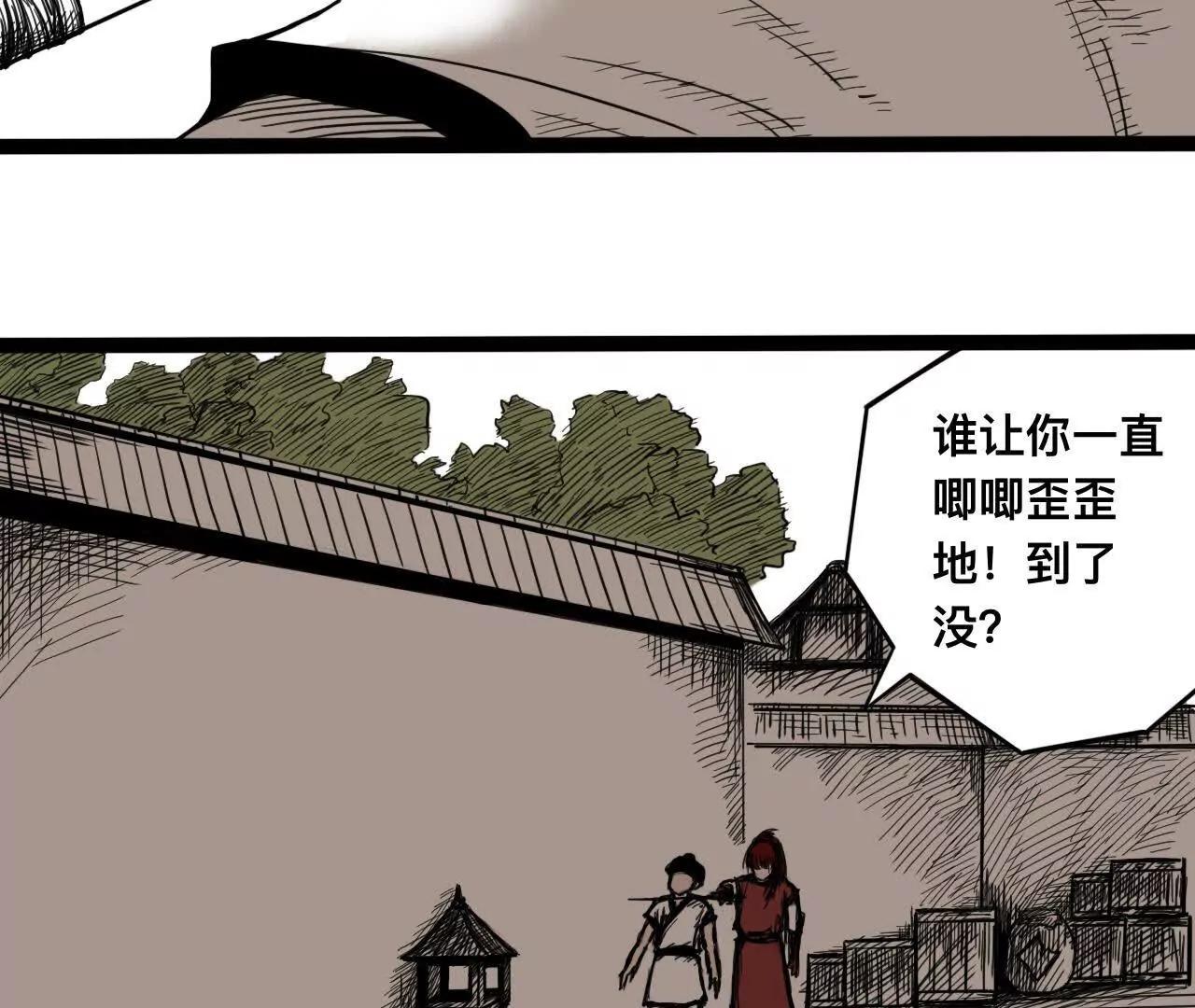 雪涵传2109
