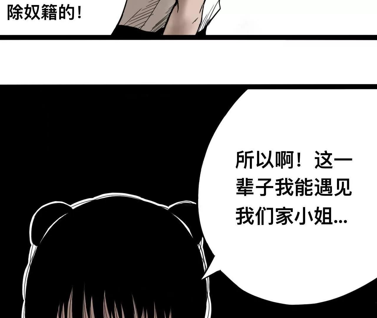 雪涵传211