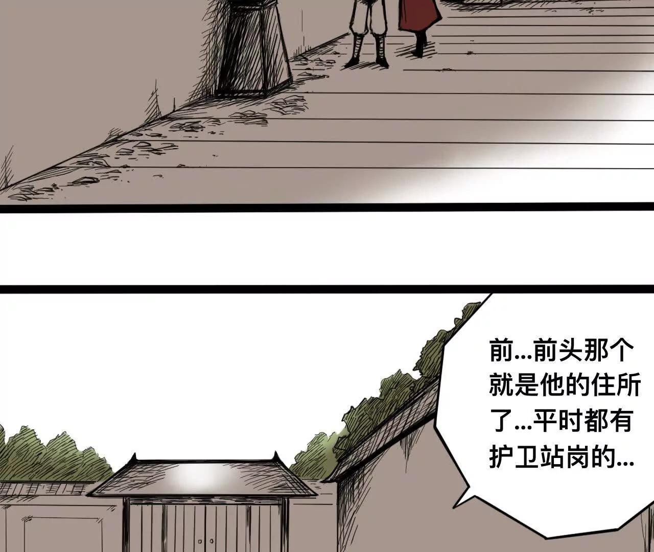 雪涵传2110