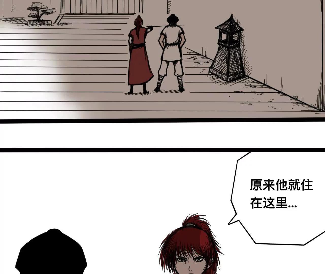 雪涵传2111