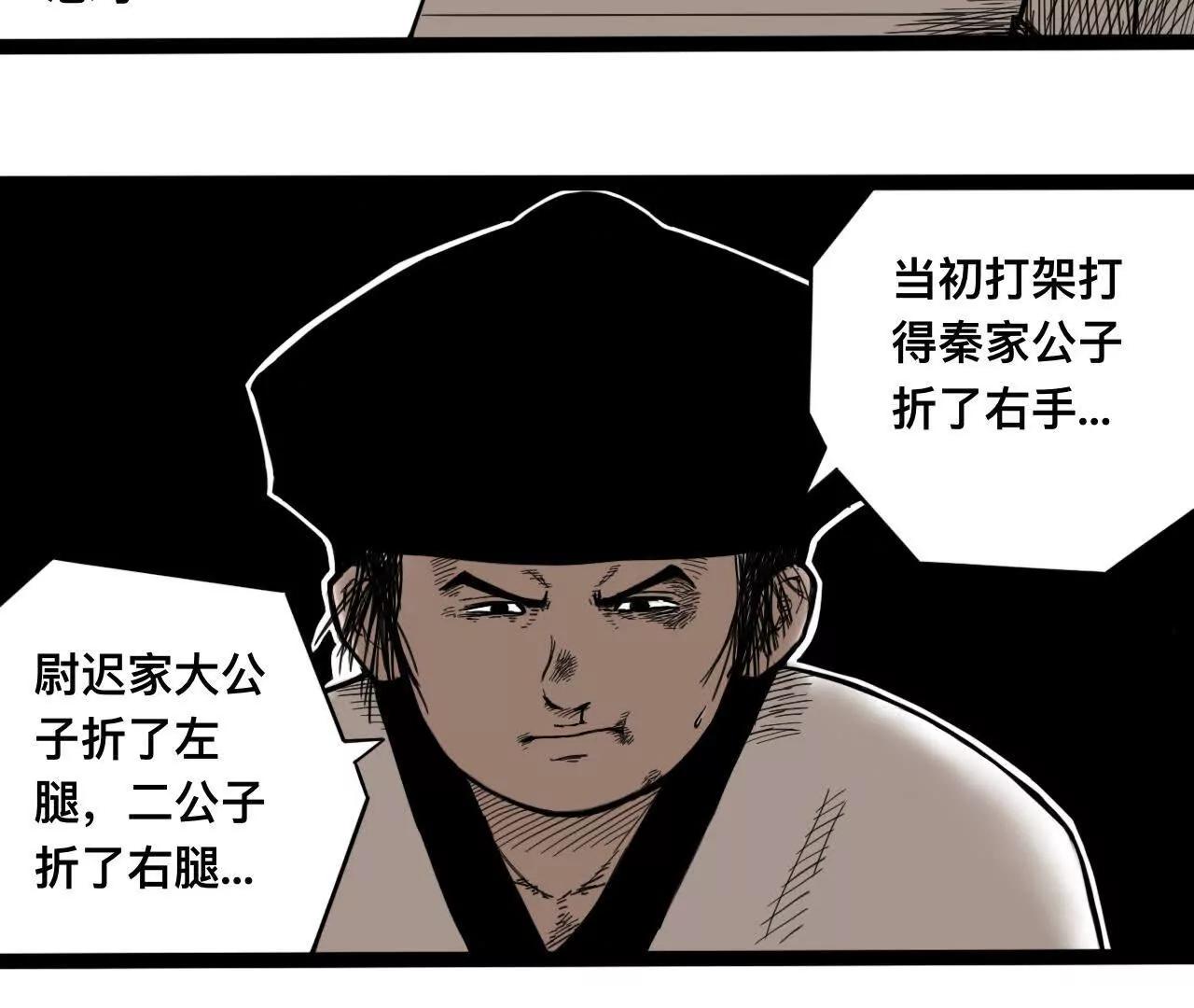 雪涵传2114