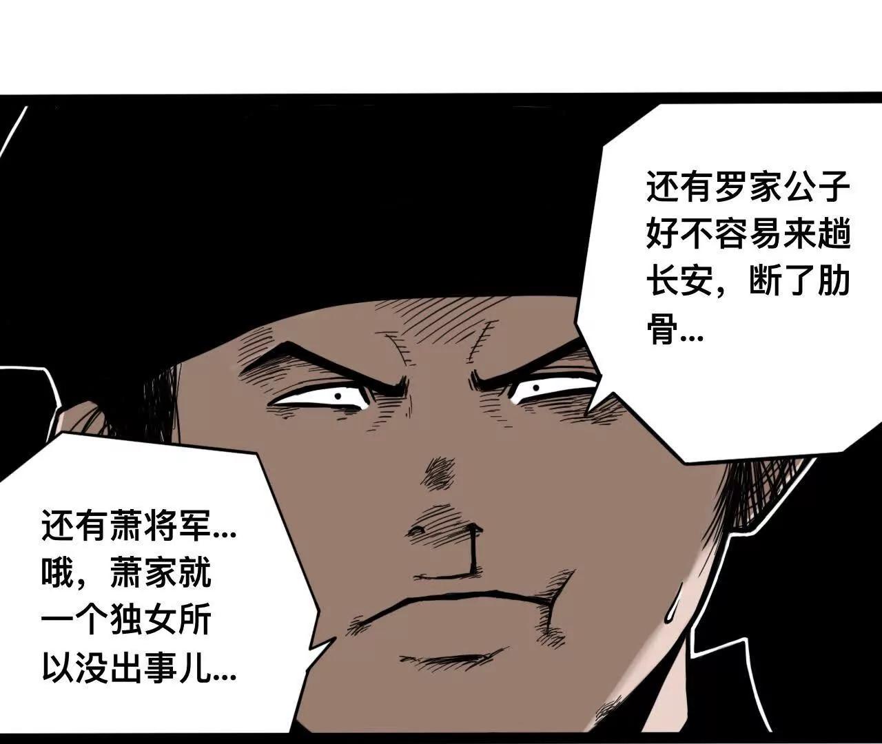 雪涵传2115