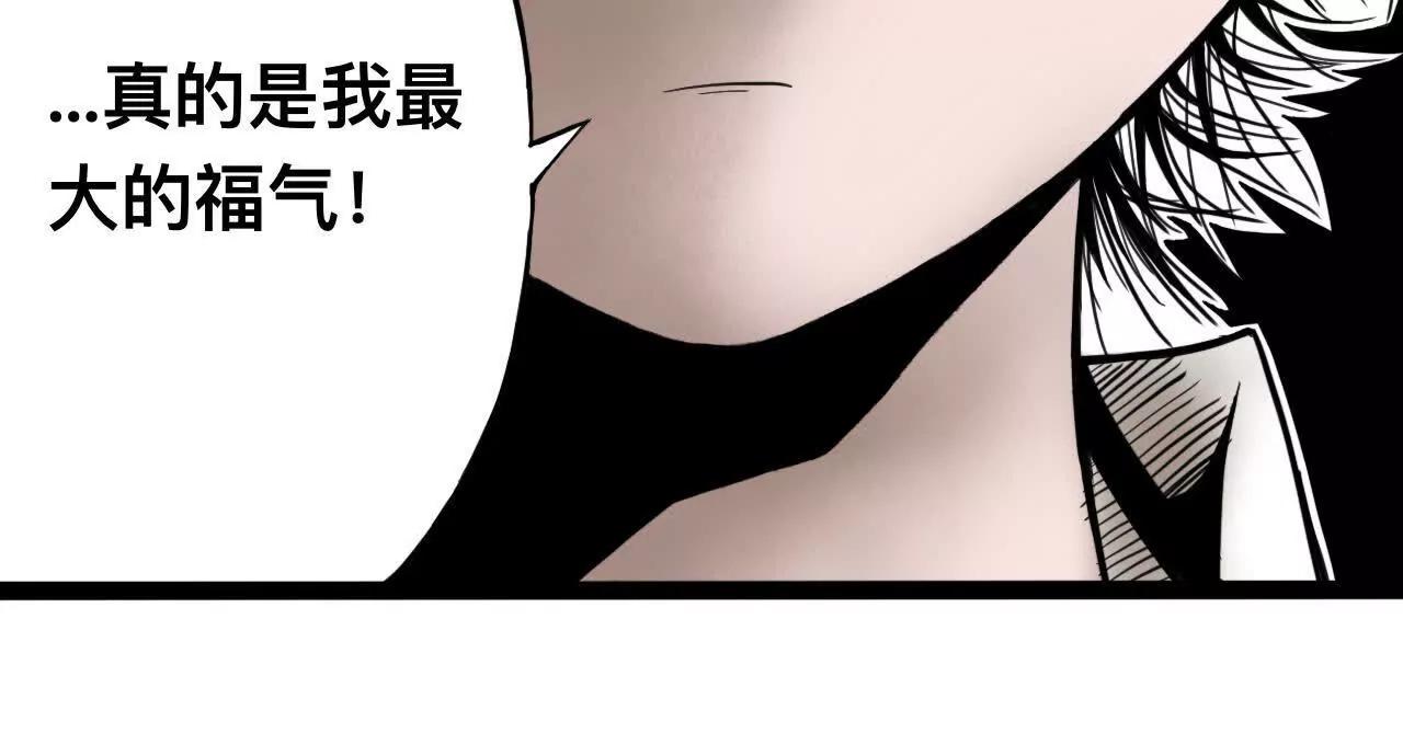 雪涵传214