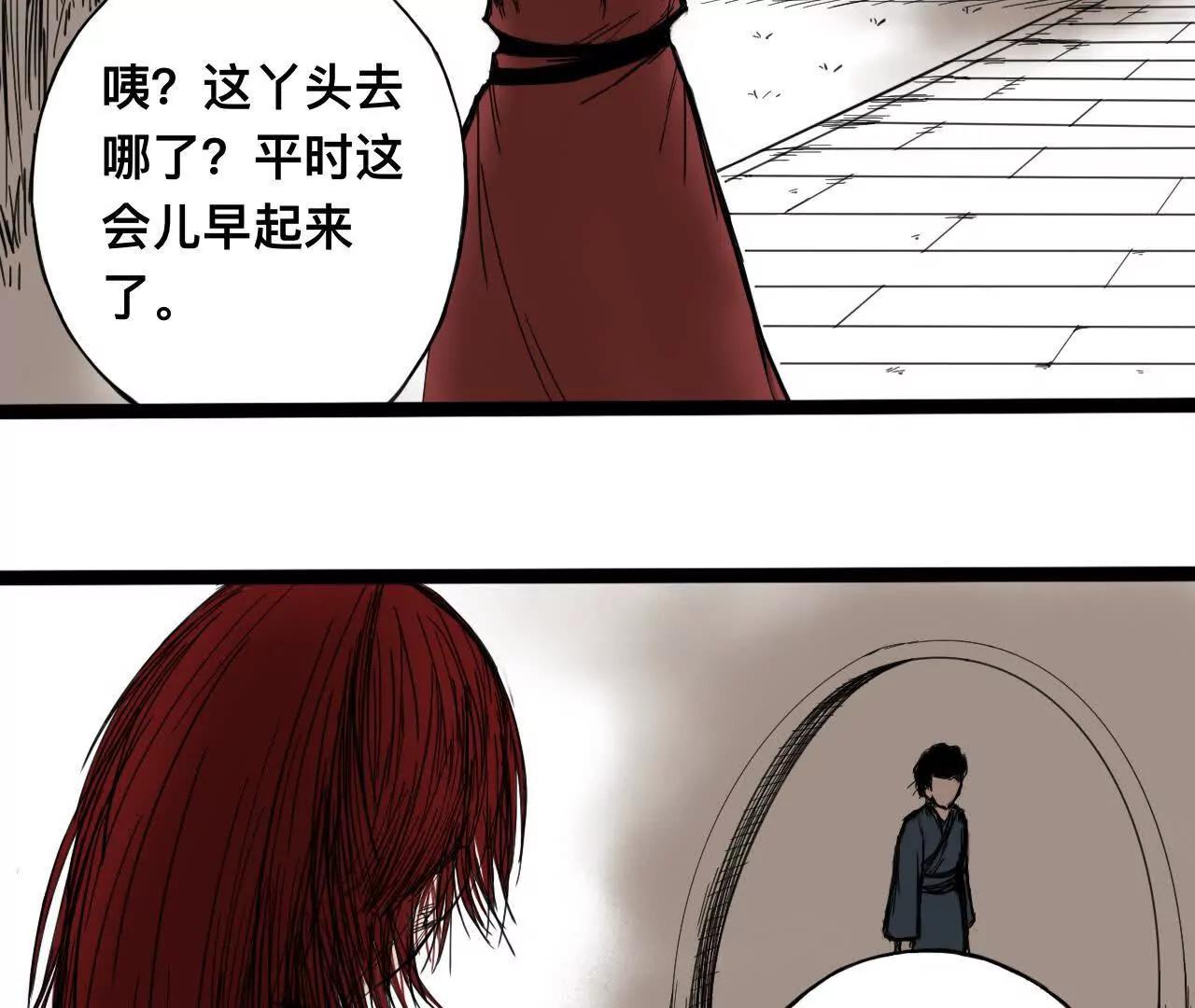 雪涵传237