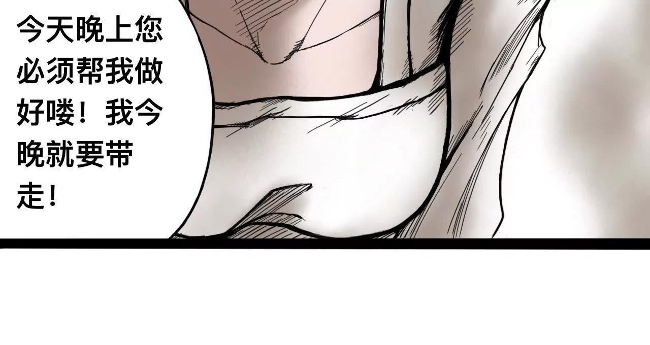 雪涵传24