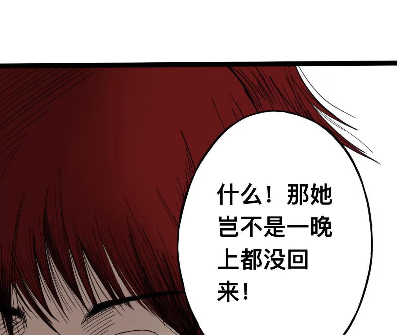 雪涵传240