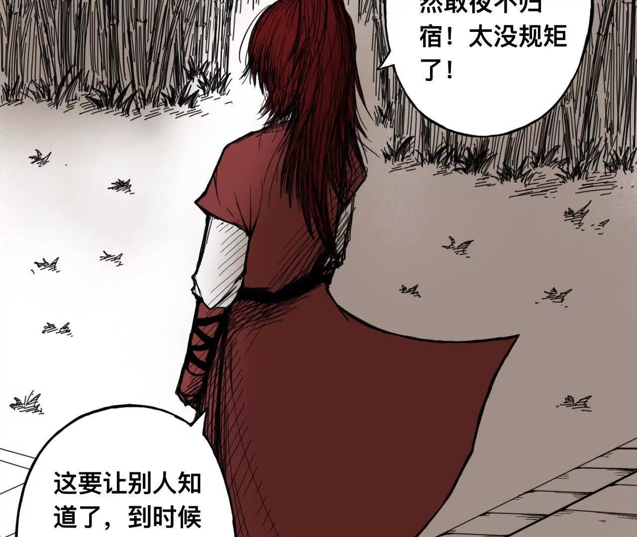 雪涵传243