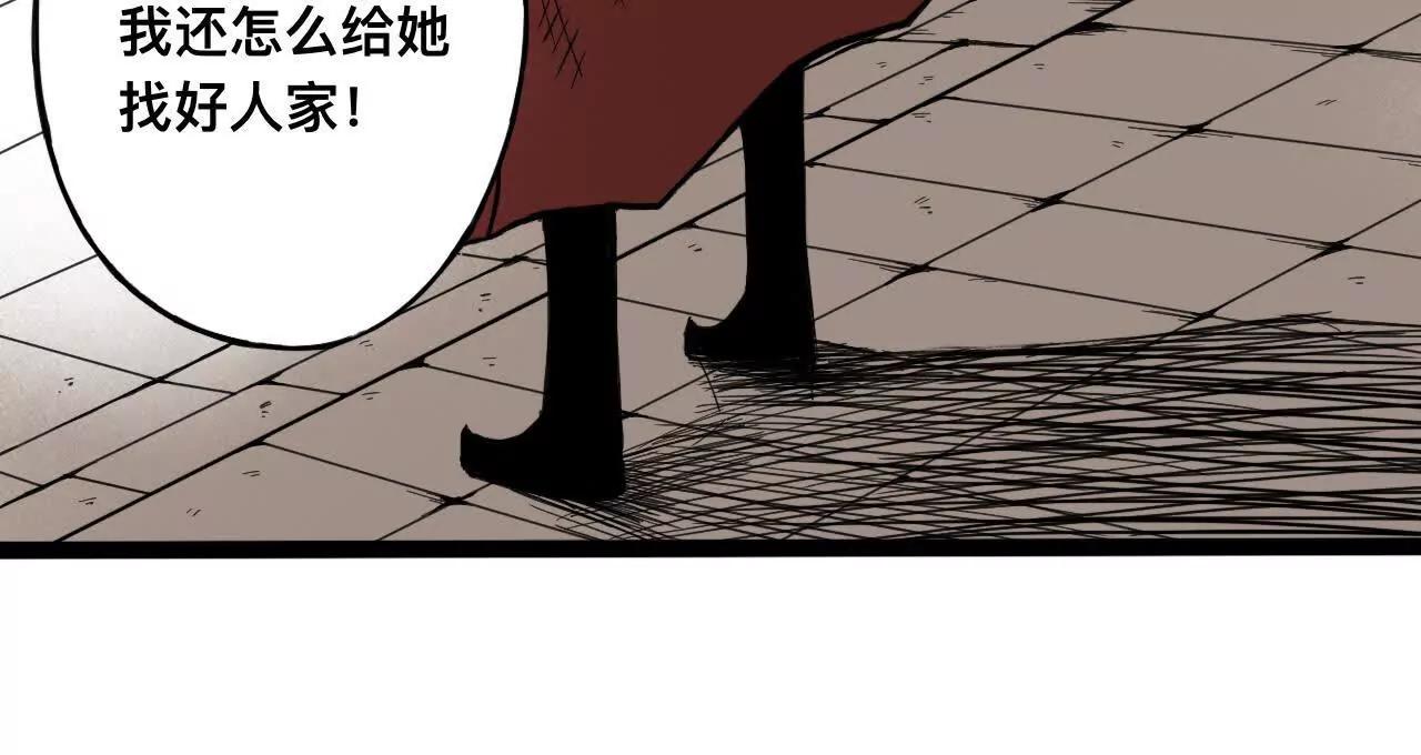 雪涵传244