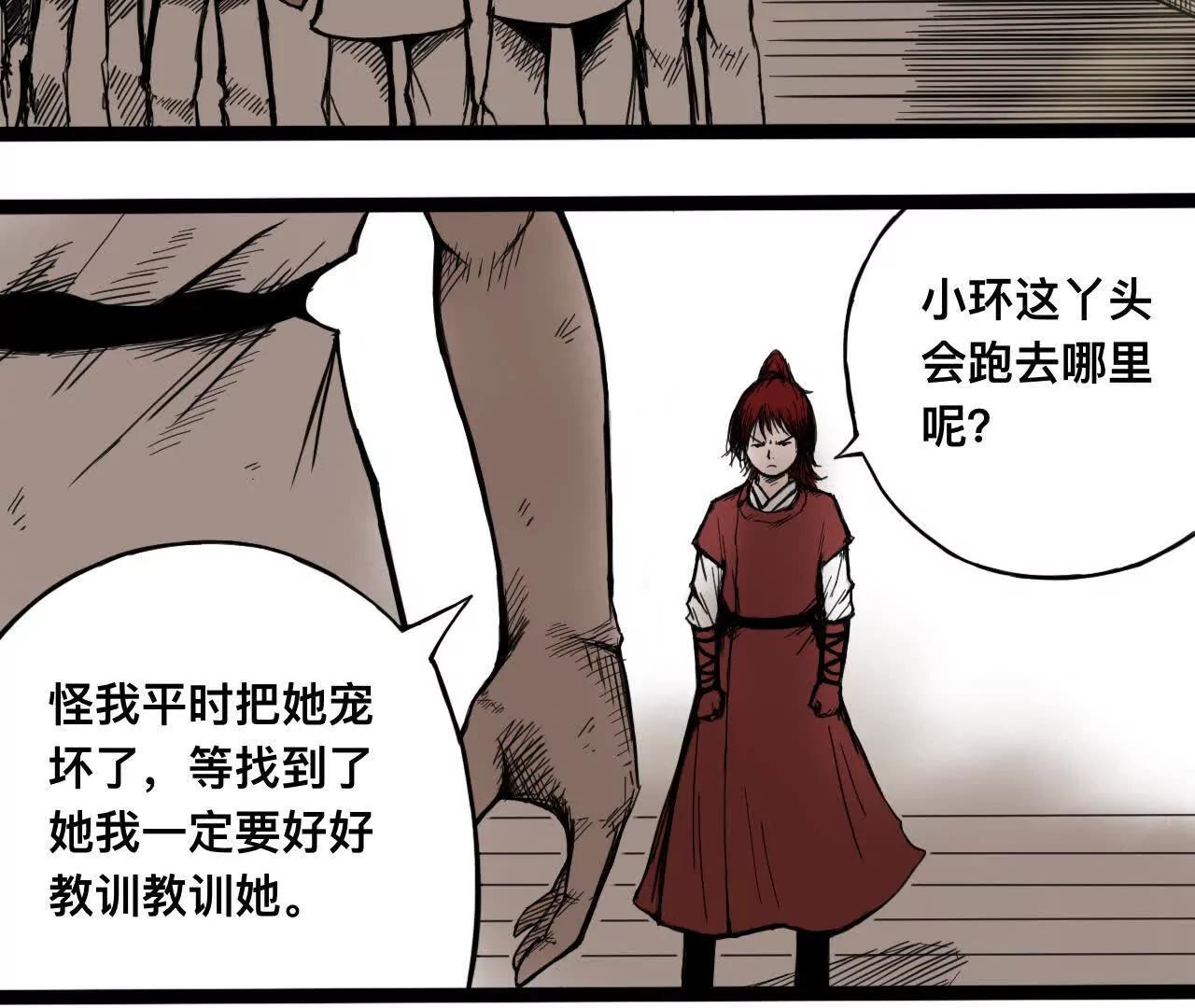 雪涵传246