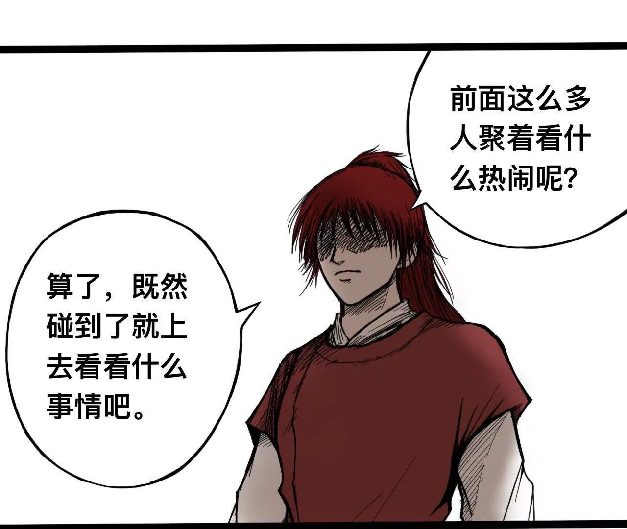 雪涵传251