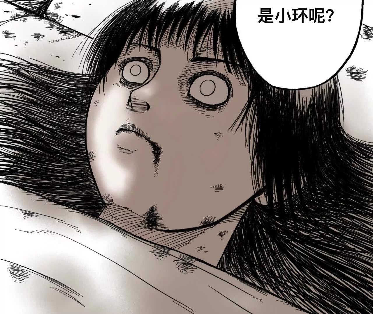 雪涵传257