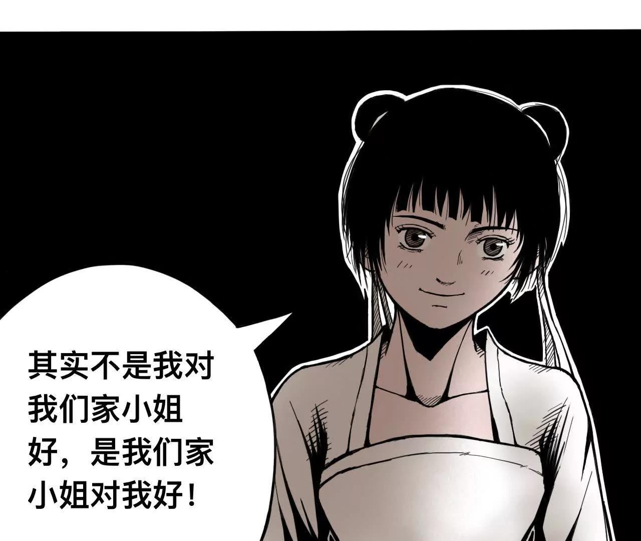 雪涵传26