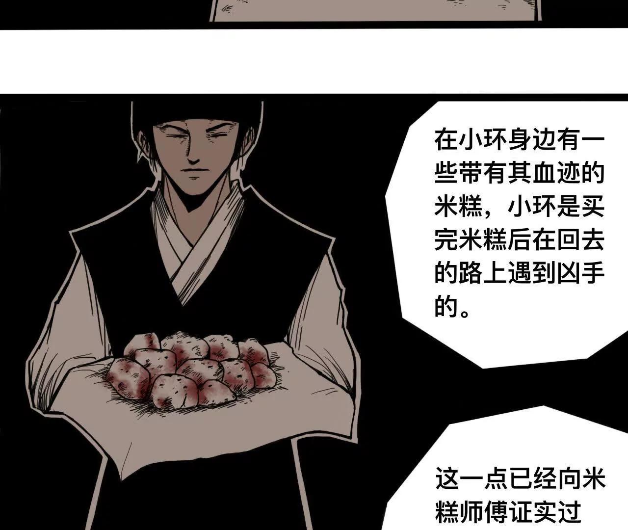 雪涵传260