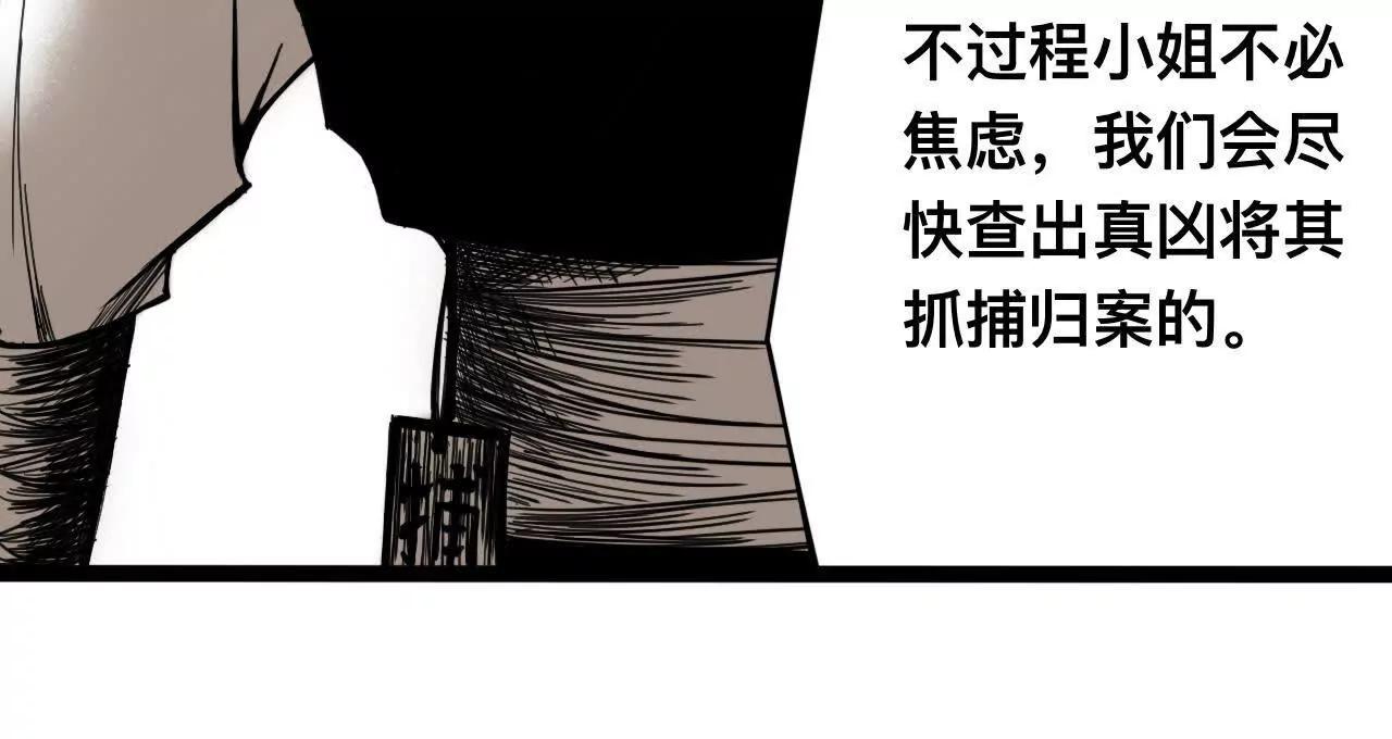 雪涵传263