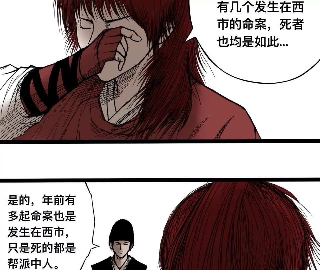 雪涵传266