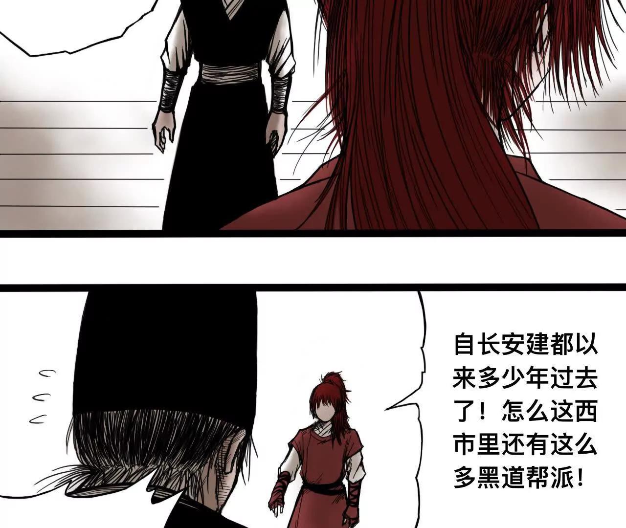 雪涵传267