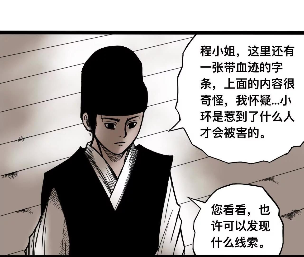 雪涵传269