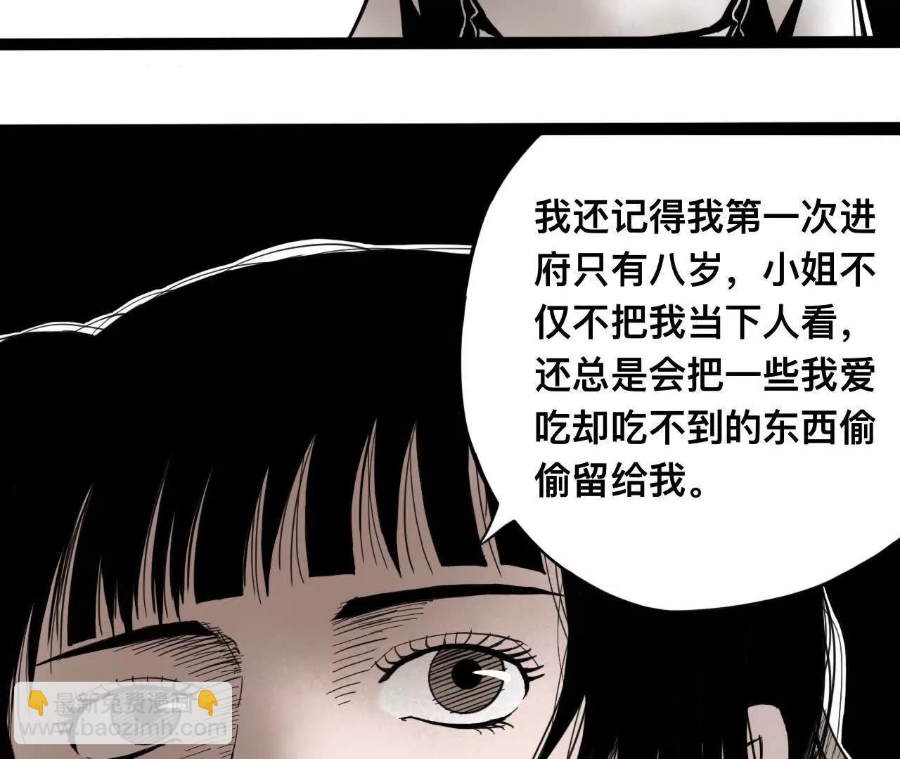 雪涵传27