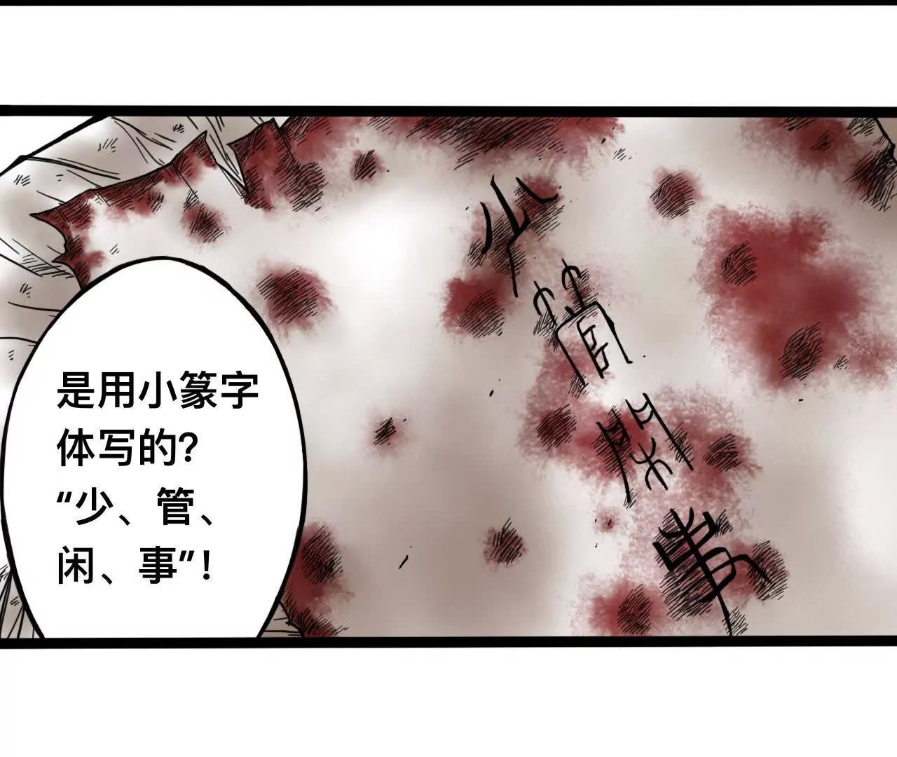 雪涵传270