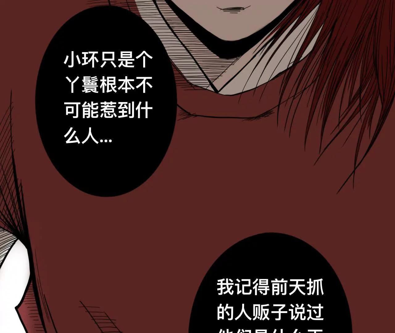 雪涵传272