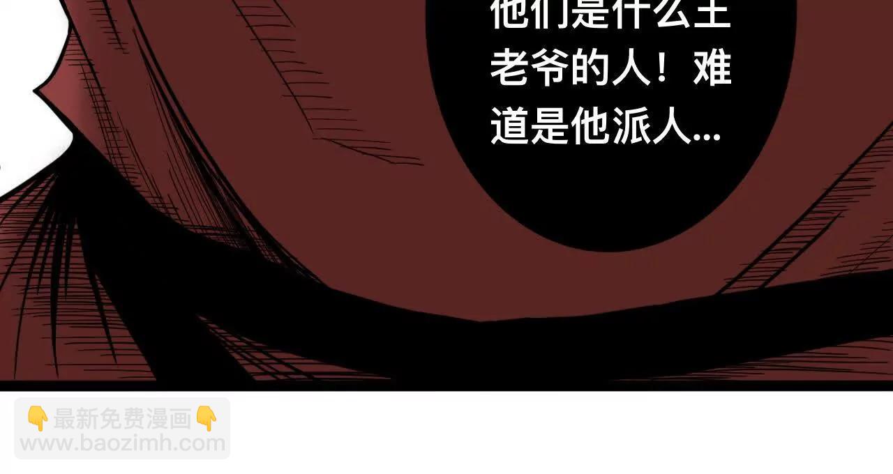 雪涵传273