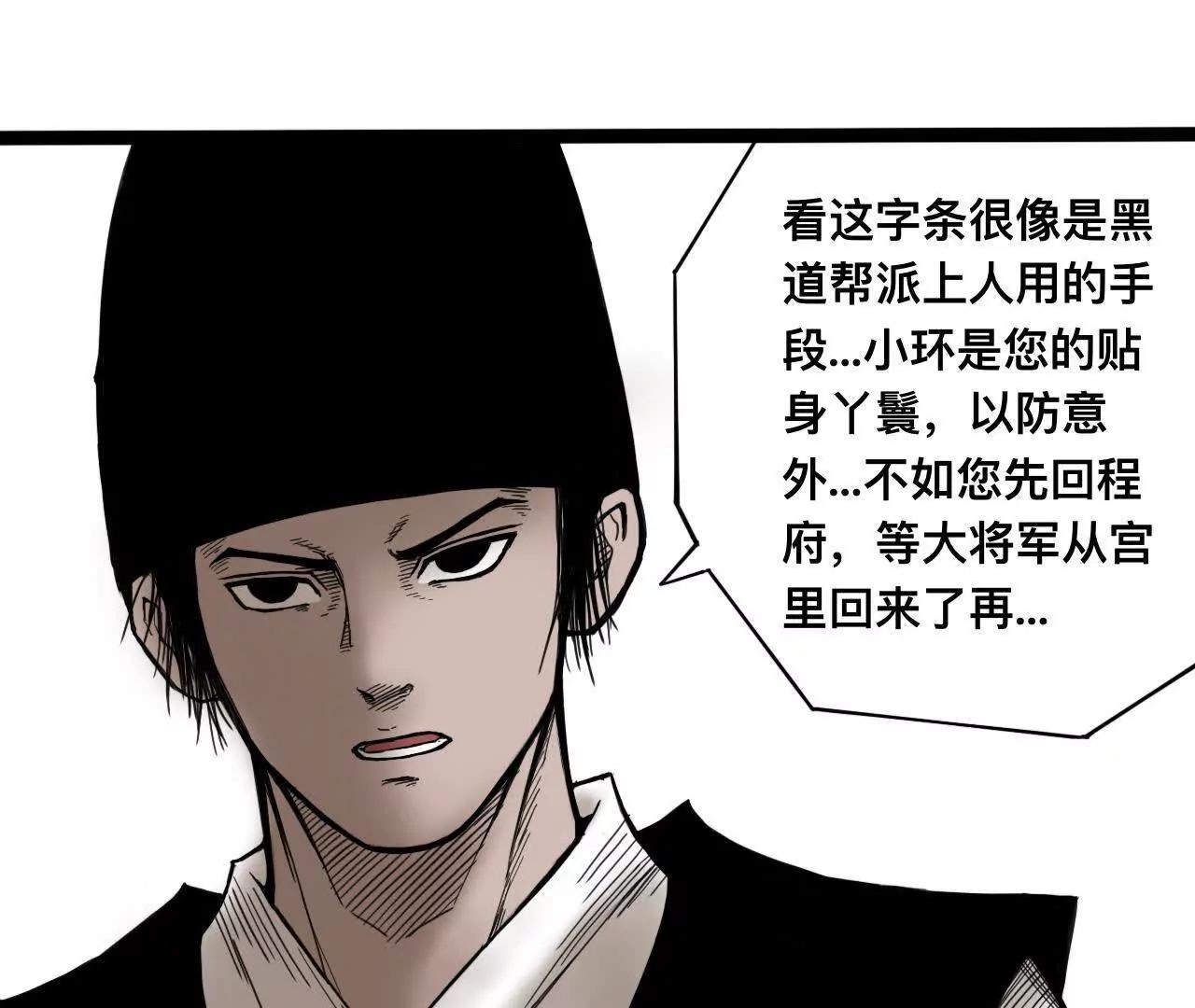 雪涵传274