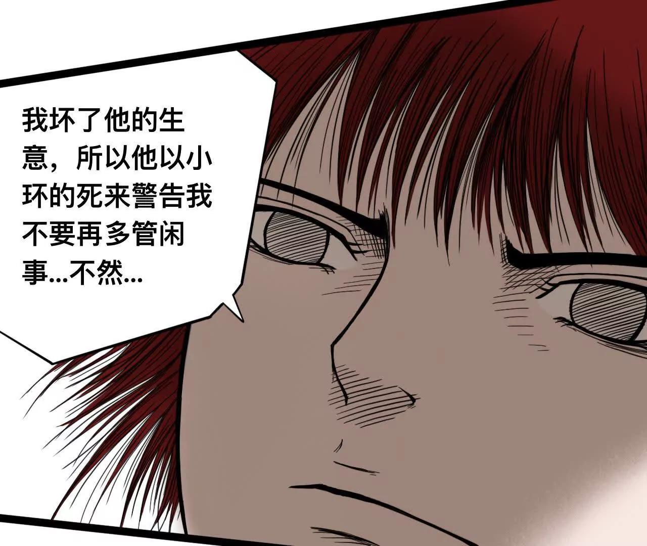 雪涵传276