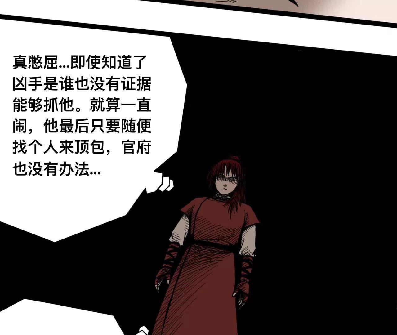 雪涵传277
