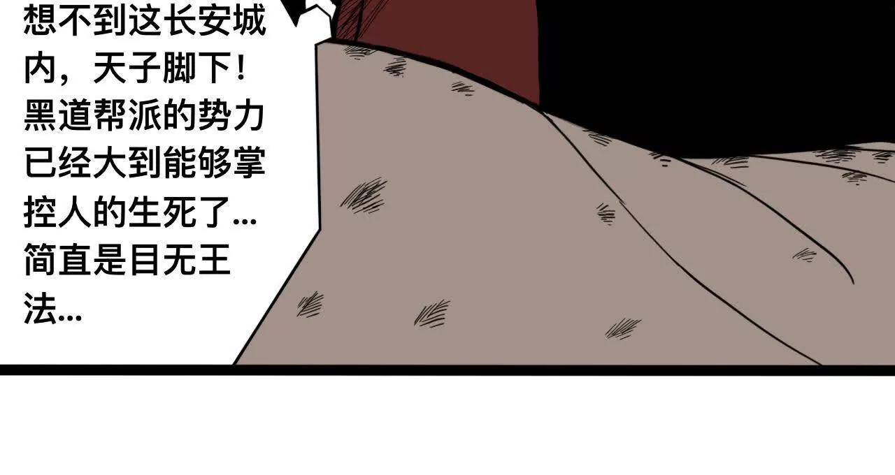 雪涵传278
