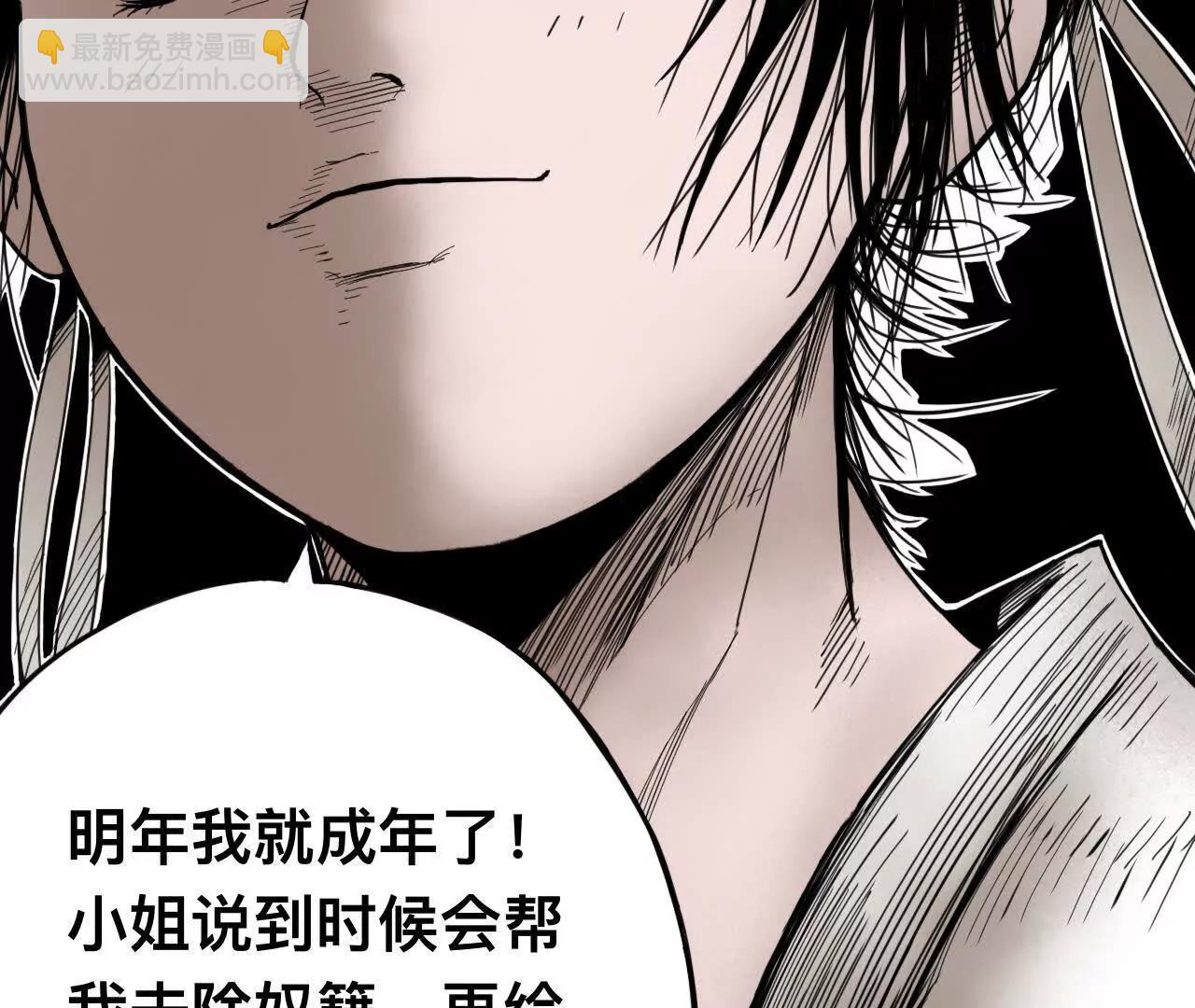 雪涵传28
