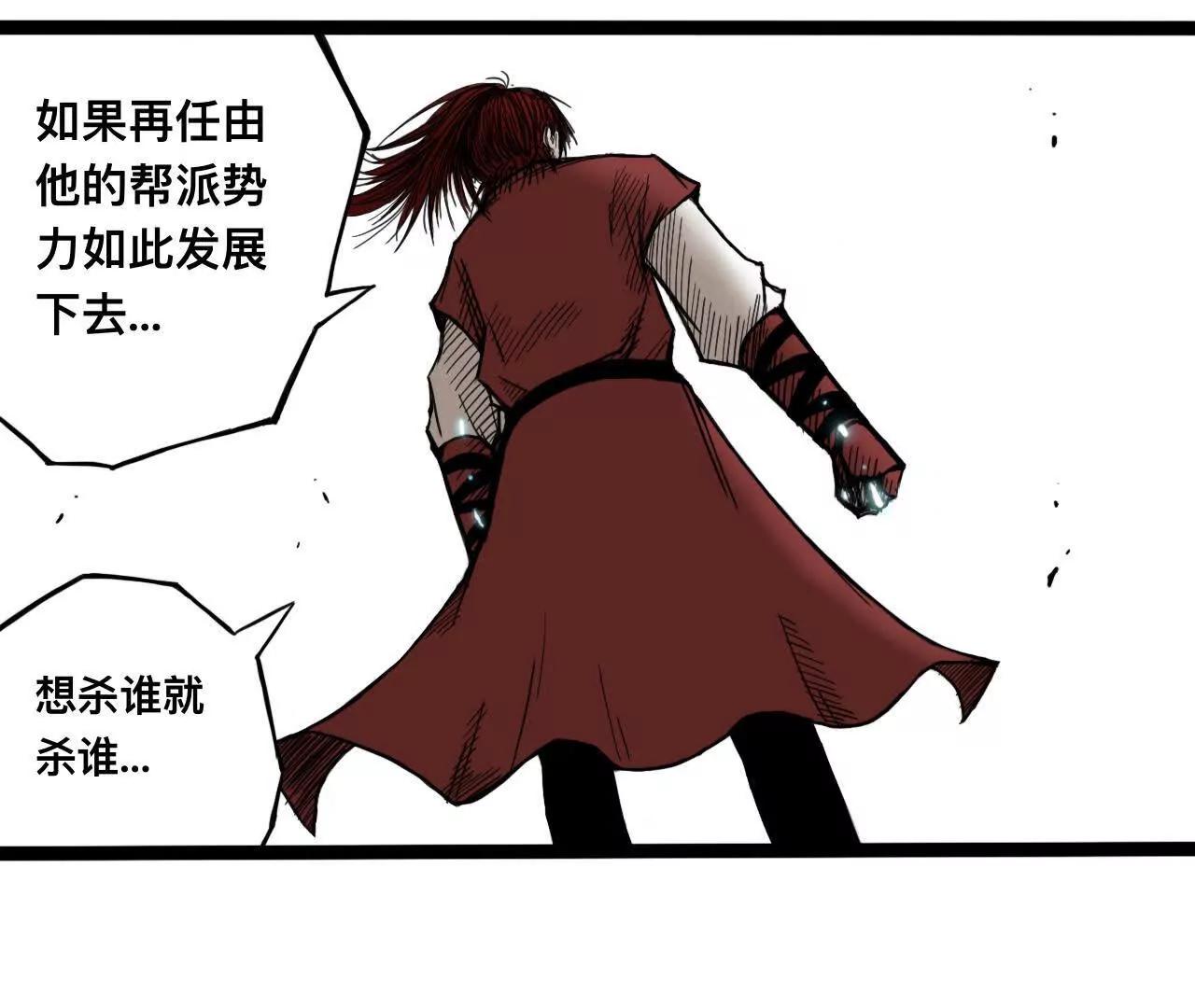 雪涵传280