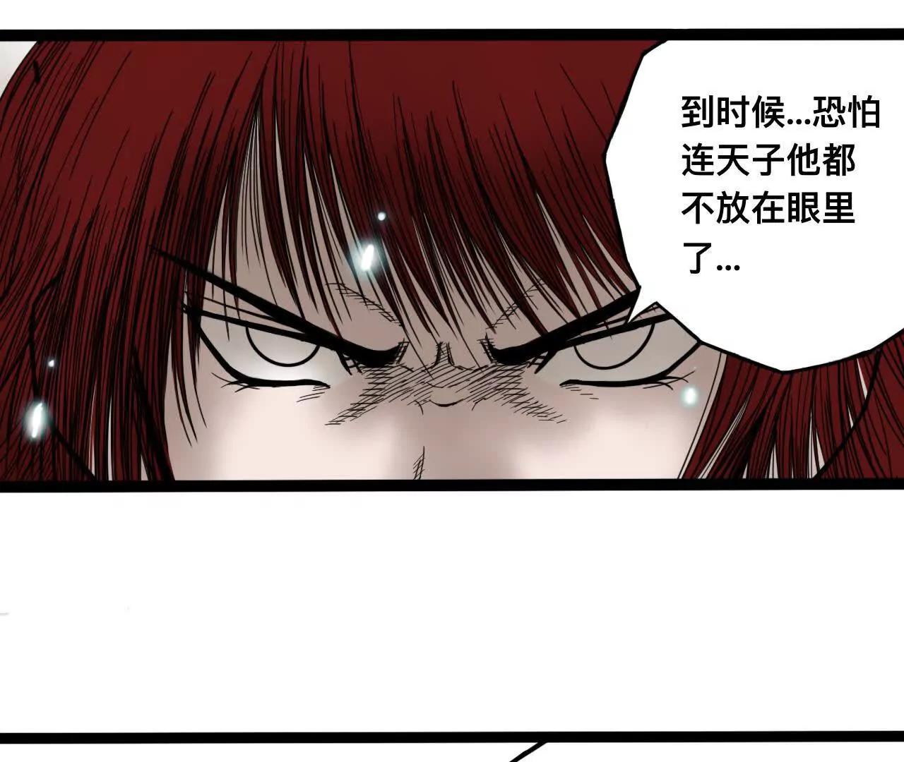 雪涵传281