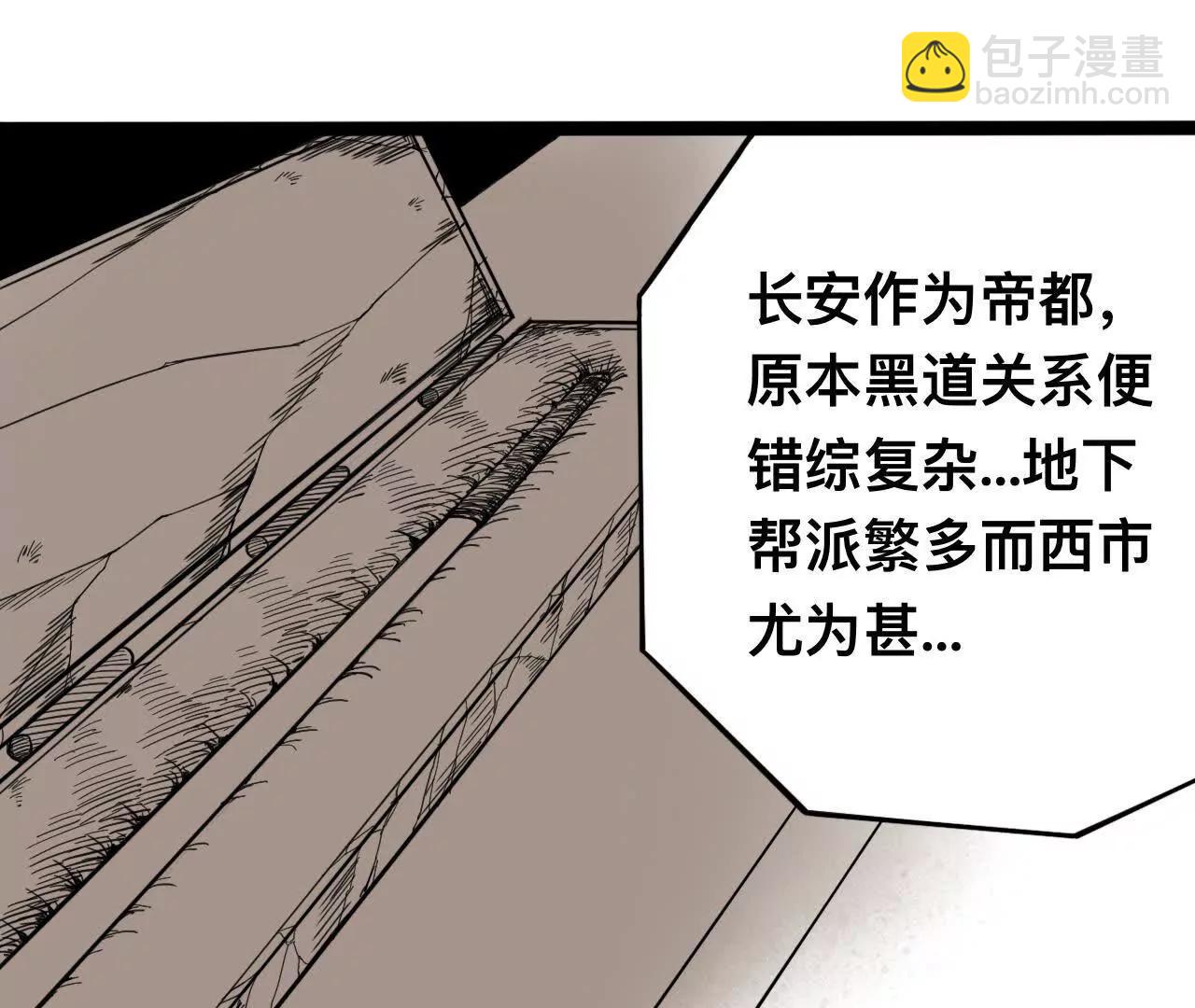 雪涵传284