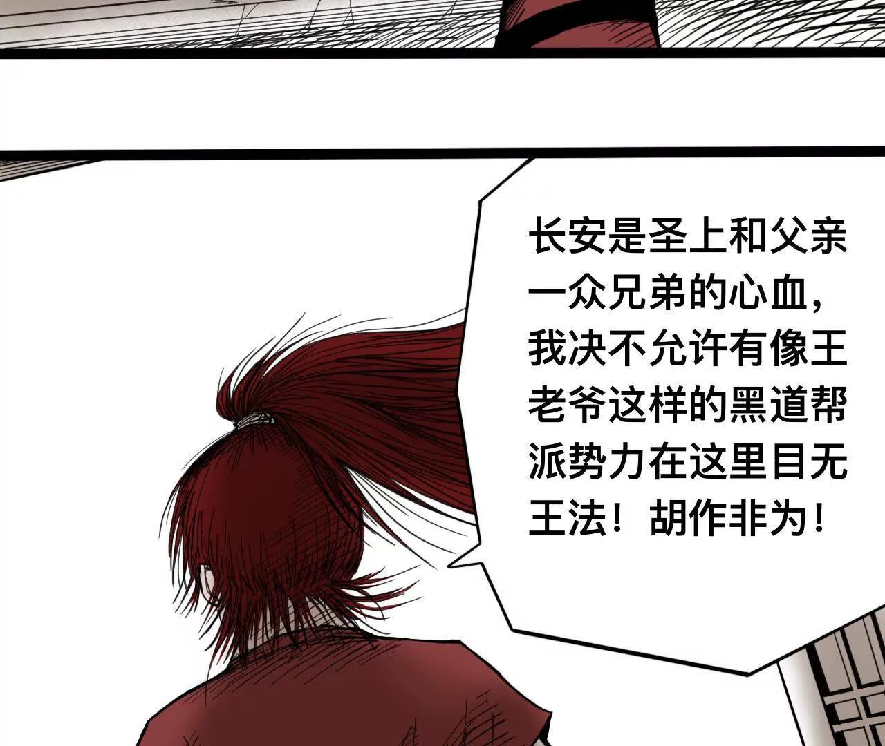 雪涵传286