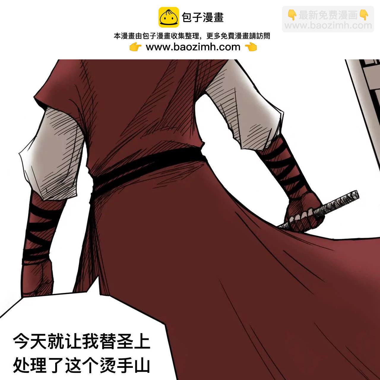 雪涵传287