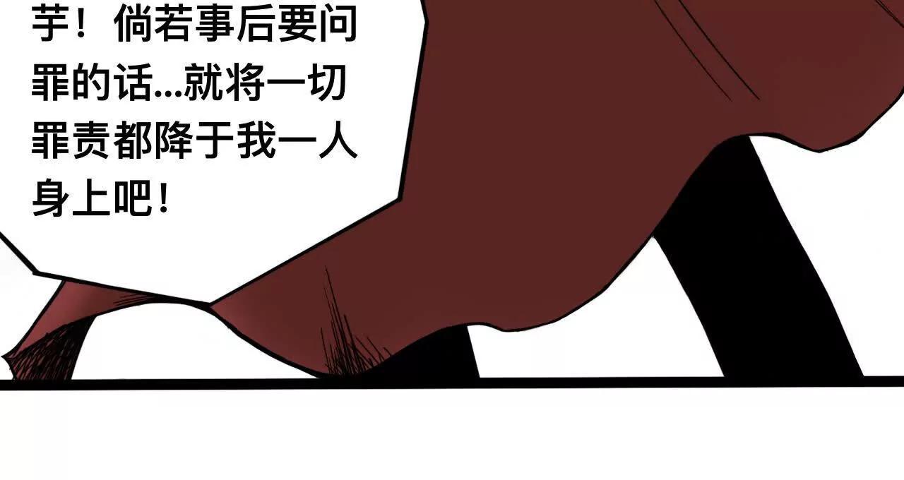 雪涵传288