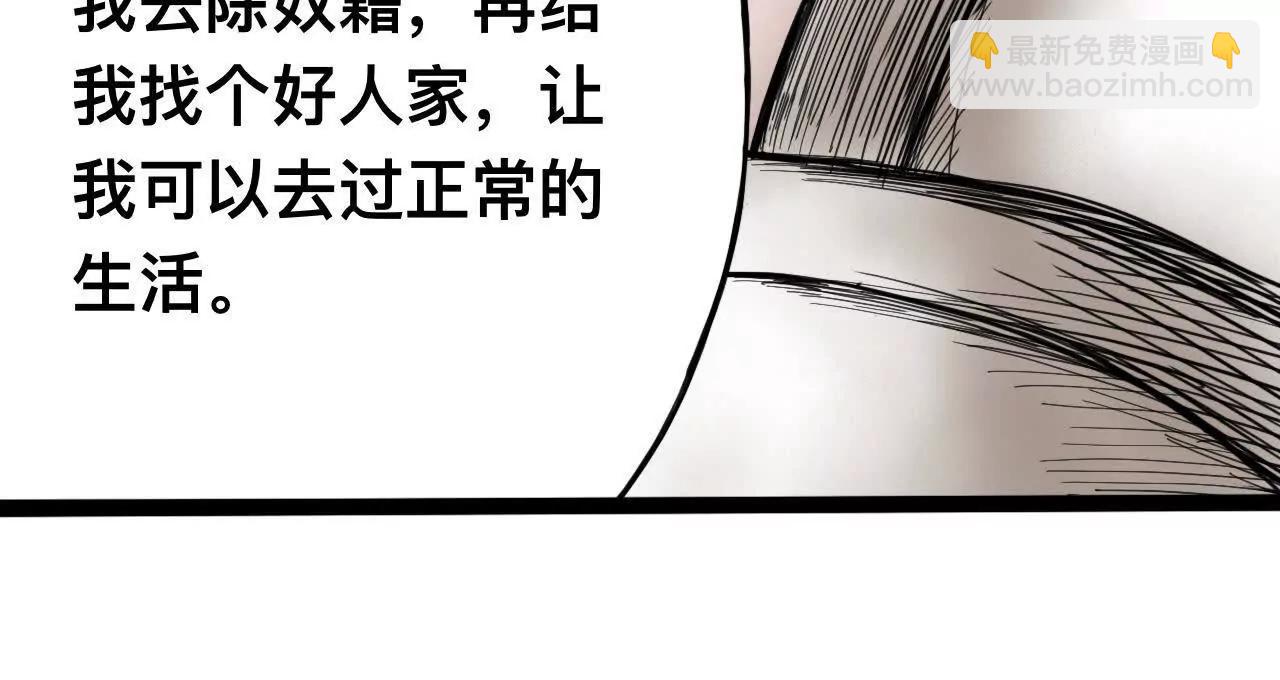 雪涵传29