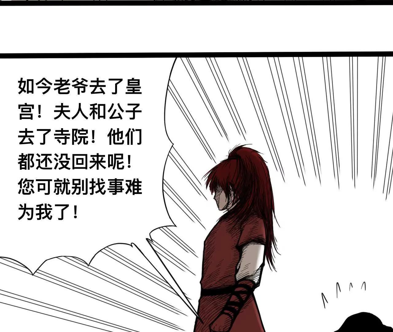 雪涵传291